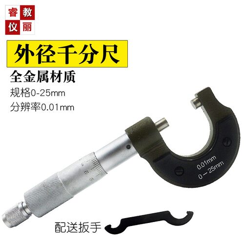 游标卡尺150 0.05/0.02/0.1mm外径千分尺直径内外径尺螺旋测微器