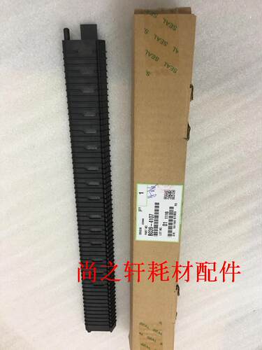 理光mp1813l 2501c 2001 2000sp 1812 1911定影器出纸导纸板 盖板