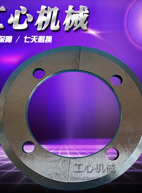 纸箱机械配件 分纸圆刀 修边刀 分纸机三用机印刷开槽元刀配件