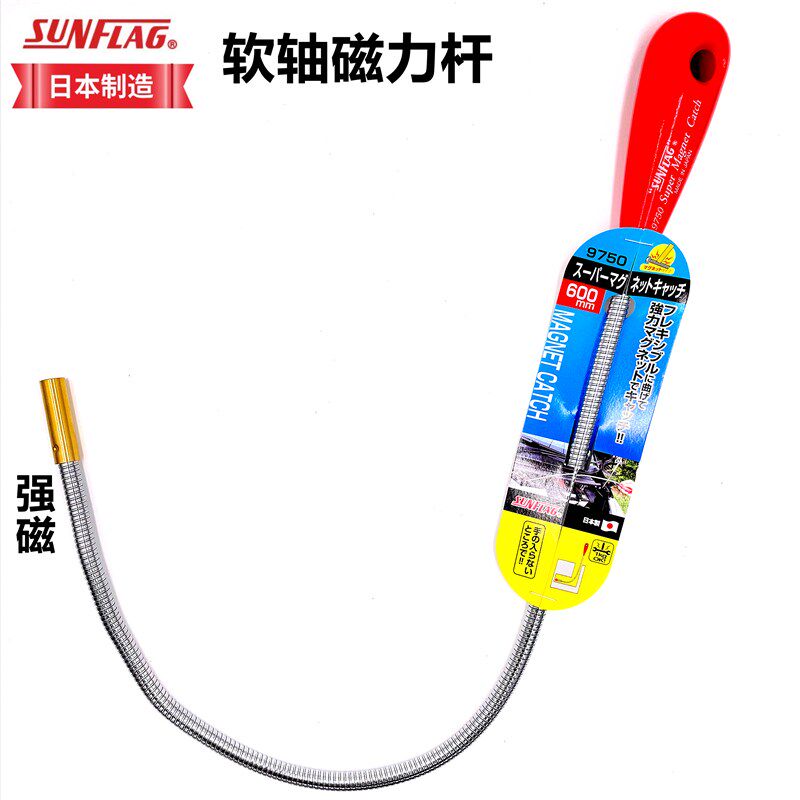 日本进口新龟sunflag强磁吸铁器捡拾器吸取磁铁吸棒强力汽修磁石