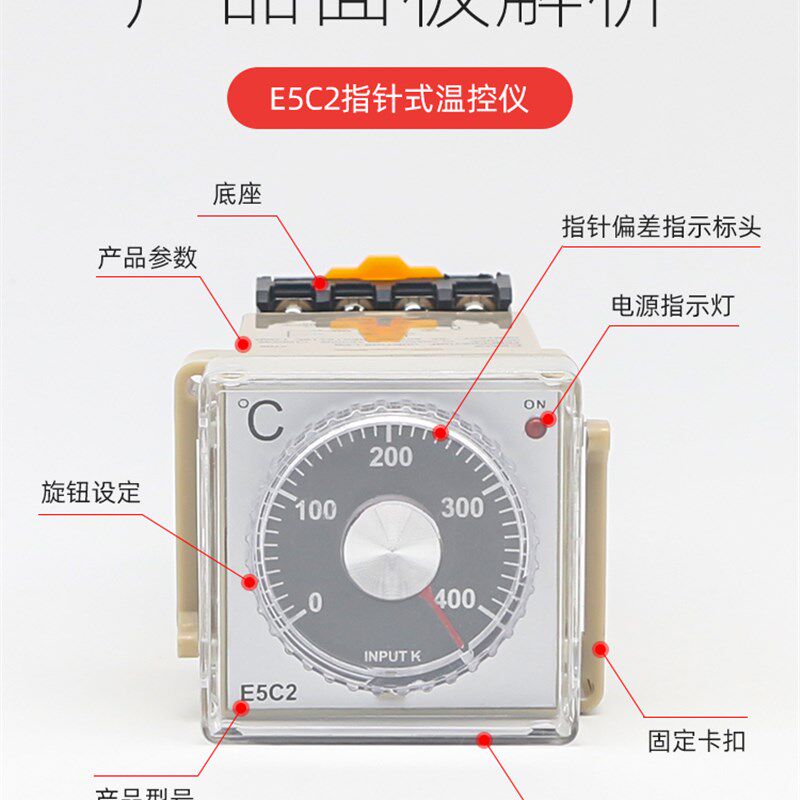 E5C2/E5C4温控仪数显温度表恒温控制器温控器K型0-999C