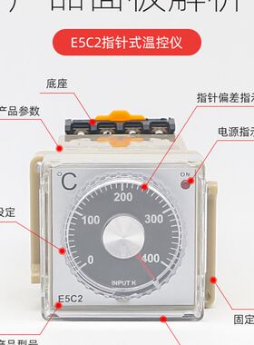 E5C2/E5C4温控仪数显温度表恒温控制器温控器K型0-999C