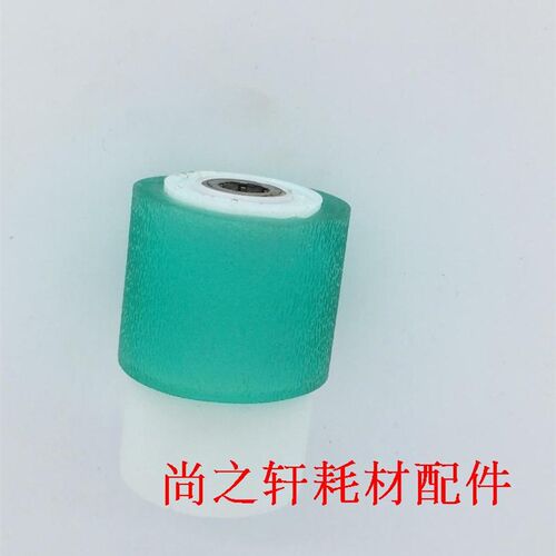 美能达163V 7616V 7521 7516  震旦AD168 166 218 216纸盒搓纸轮