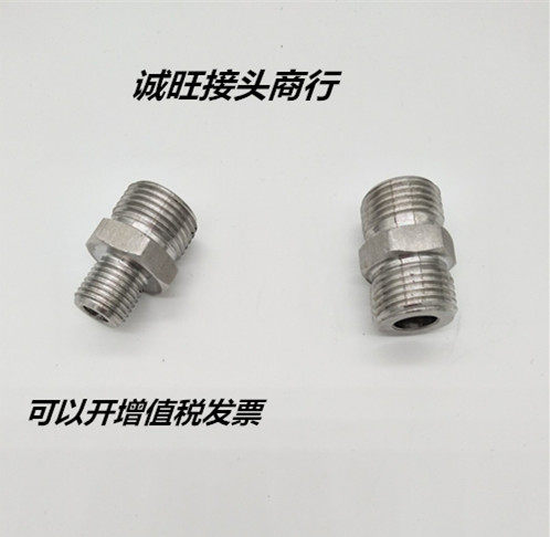 304不锈钢外丝变径接头1分外丝1/8转M8X1M10X1M12M14M16X1.5M18