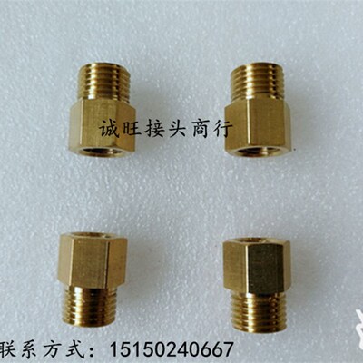 铜内外丝接头 公英制转接M10X1/12X1.25/M14X1.5/M16X1.5/M20X1.5