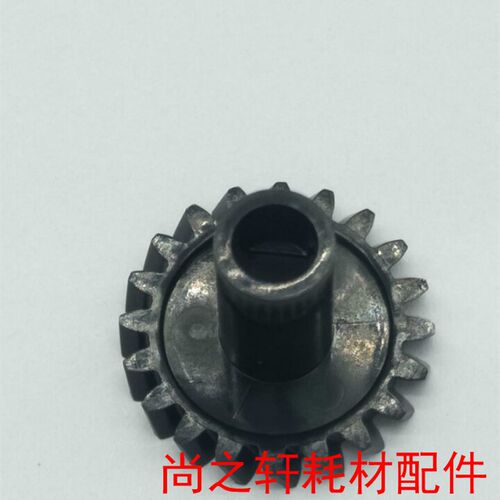 原装 震旦 AD258 358 288 268 368 429  289 显影齿轮 显影仓齿轮