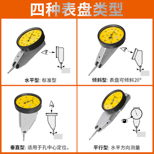 原装日本三丰杠杆百分表513-404加长红宝石测针0-0.8校表磁性表座