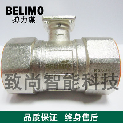 正品搏力谋R239AC 223 218 249电动调节二通球阀不锈钢DN20 25 32