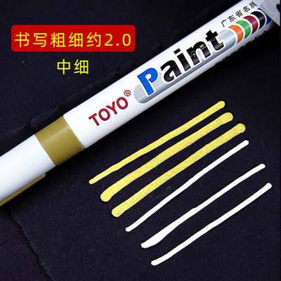 东洋油漆笔12支 SA101补漆笔白色记号笔金色金属签到笔轮胎笔防水