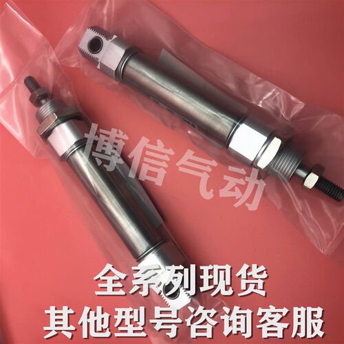 全新正品C85N CD85N16 CD85N20 CD85N25-225/250/275/300/C-A气缸