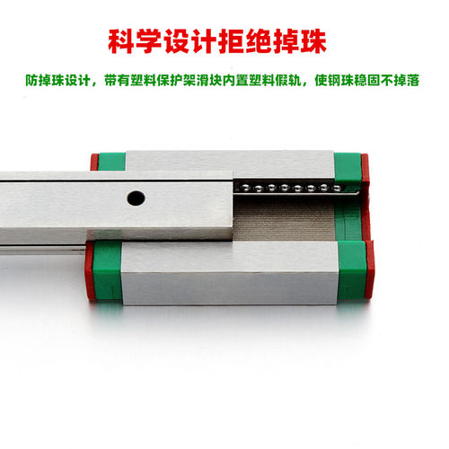 国产线轨直线导轨滑块滑轨MGW MGN 7C 9C 12C 15C 7H 9H 12H 15H