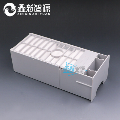 爱普生EPSON?7910?9910 7900 7908 9908 维护箱?废墨仓带芯片