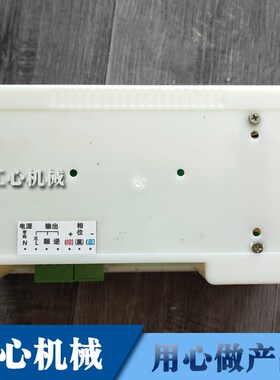 纸箱机械配件印刷机开槽机相位控制器相位仪