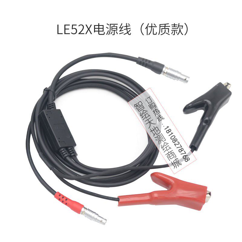南方科力达GPS三鼎天宇瑞得RTK基站220V转12V适配器外接电源线