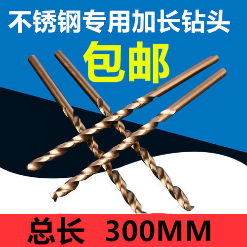 哈尔滨锥柄钻头莫氏锥钻哈工华量HSS高速网含钴钻头扩孔60不锈钢