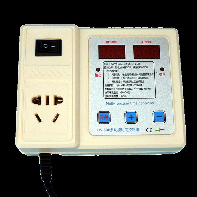 HS-508间歇循环风机定时器多功能喷水时间控制器定时加湿开关仪表