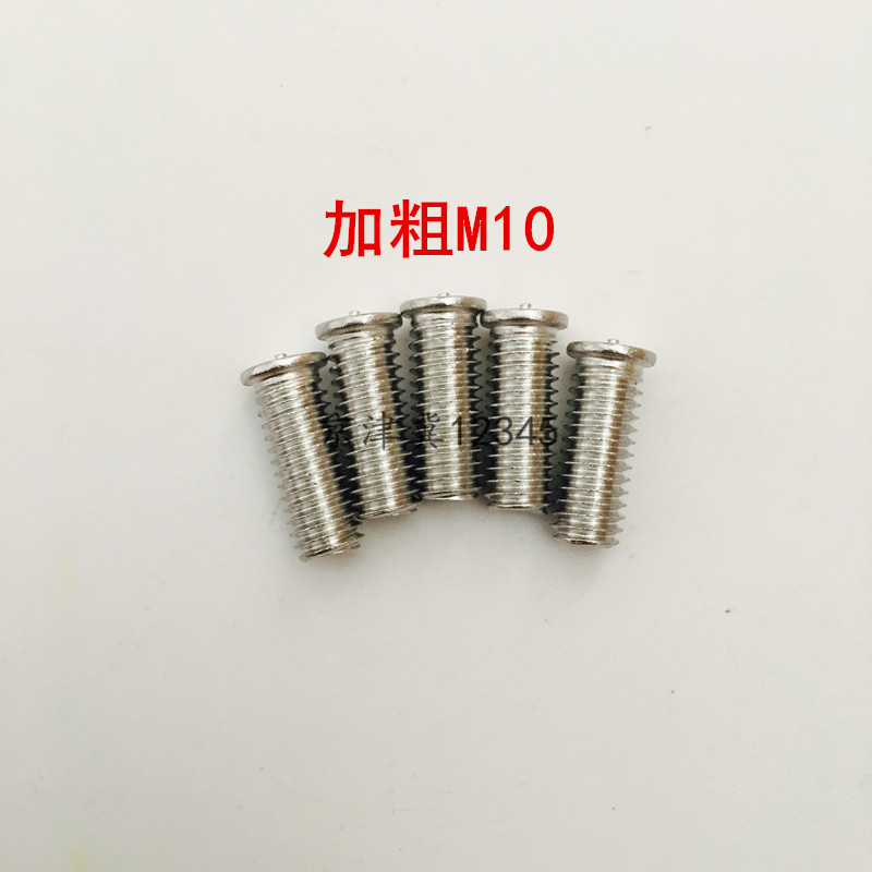 铝车身修复机加粗铝钉铝焊钉配件铝钣金外形铝整形机介子机铝螺柱