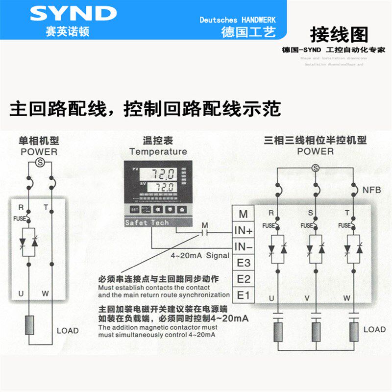 电子调整器 晶闸管调压器交流调压模块80A智能交流调压模块调温