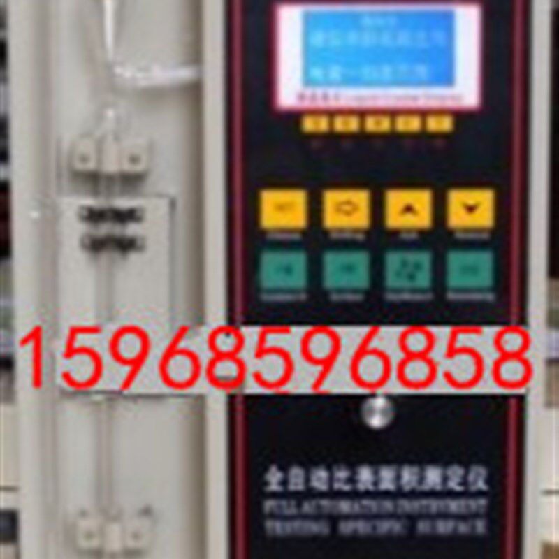 FBT-9型水泥比表面积自动测定仪 液晶显示 全自动比表面积测定仪