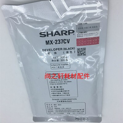 夏普MX 2658 3158 3558 SF 262 312 U N 显影仓 载体 显影剂 铁粉