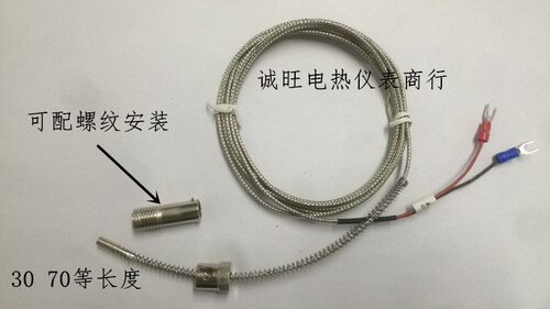 K/E型可调压簧热电偶(压簧式)卡口式可调压簧热电偶 WRNT-203