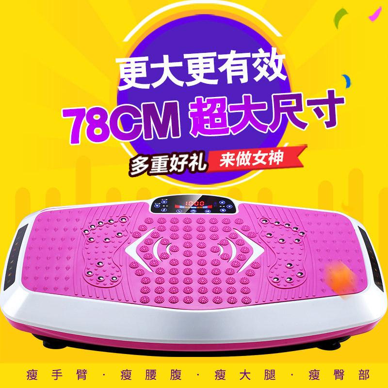 甩脂机减肥神器全身站立式抖动摇摆燃脂瘦肚子家用收腹瘦腰器材