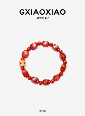 气质高级感本命年醒狮红色玛瑙手串 F17S19