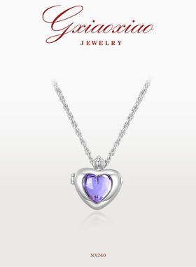 【跳动的心】设计师款爱心项链