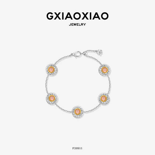 GXIAOXIAO优雅百搭雏菊手链