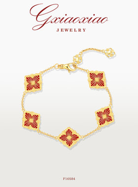 925银 镀K金 法式气质高定百搭红色歌剧系列手链 F16S84