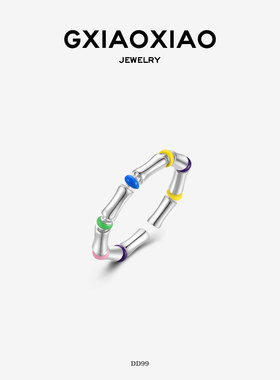 G XIAOXIAO【五彩竹节】气质时尚百搭竹节开口戒指 DD99