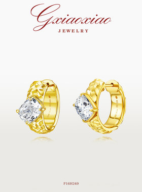 G XIAOXIAO 镀K金 【棱光碎星】高级轻奢气质耳环F16H249 F16H250