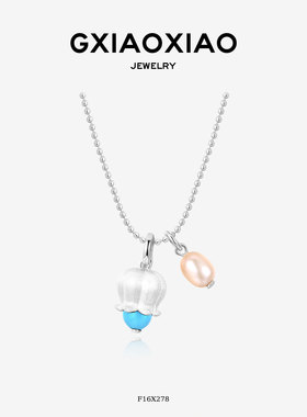 G XIAOXIAO 【风铃花】气质项链 F16X277 F16X278