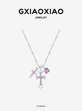 G XIAOXIAO 法式气质高级个性百搭双十字架项链 F16X660