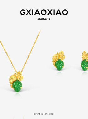 G XIAOXIAO 新中式轻奢气质显贵绿色叶片项链 F16X545 F16H306