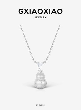 G XIAOXIAO 中式气质高级百搭拉丝葫芦项链 F16X232