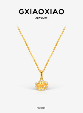 G XIAOXIAO 新中式轻奢气质高级百搭元宝项链新年礼物 F16X613
