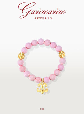 GXIAOXIAO【粉野之心】手链