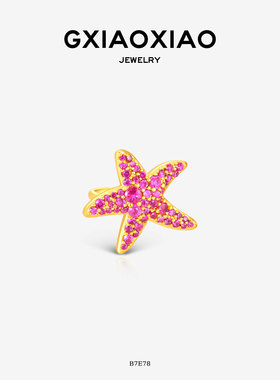 G XIAOXIAO 时尚气质精致高级百搭红色星星耳夹新年礼物 B7E78