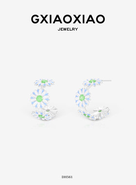 G XIAOXIAO 【盛夏雏菊】轻奢气质清时尚耳环女款 DH561