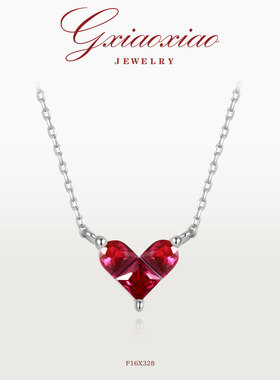 【爱神之心】无边镶爱心项链