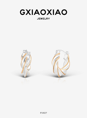 G XIAOXIAO 小众独特气质设计感缠绕环形耳环 F1H27