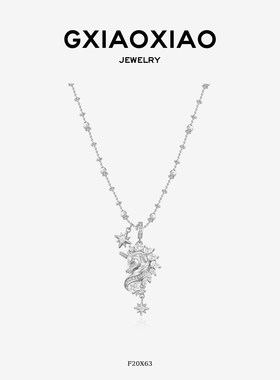 G XIAO XIAO 以梦为马 高级感气质百搭独角兽项链F20X63 F20X126
