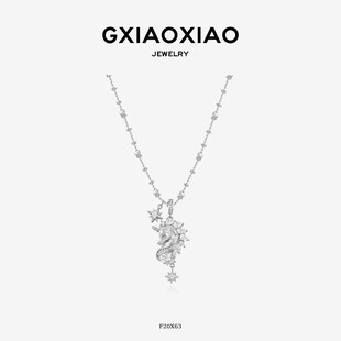 高级感气质百搭独角兽项链F20X63 以梦为马 F20X126 XIAO