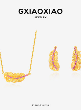 G XIAOXIAO 中式气质轻奢高级百搭羽毛项链女 F18X49 生日礼物