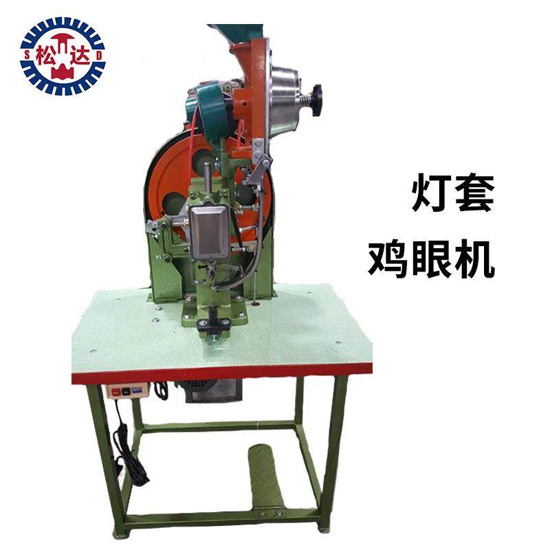 灯套鸡眼机上海生产厂家吊牌打扣机免打孔铆钉生产帽打扣设备,五金/工具,其他机械五金,淘宝优惠券,粉丝福利购,淘宝优惠卷