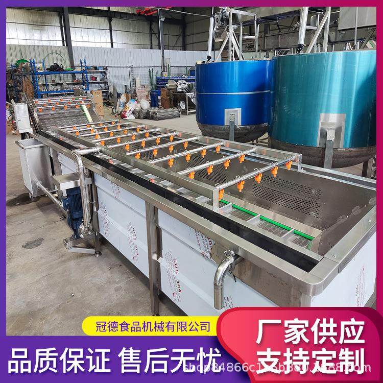 黄桃高压喷淋清洗机预制菜气泡清洗机全自动叶类蔬菜清洗加工设备