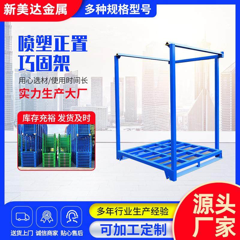 冷库巧固架厂家食品海鲜货架水果蔬菜存放架单层承重1.5吨巧固架,商业/办公家具,仓储货架,淘宝优惠券,粉丝福利购,淘宝优惠卷