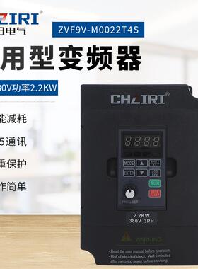 厂家供应多功率2.2KW80V迷你型变频器ZVF9V-M0022T4S