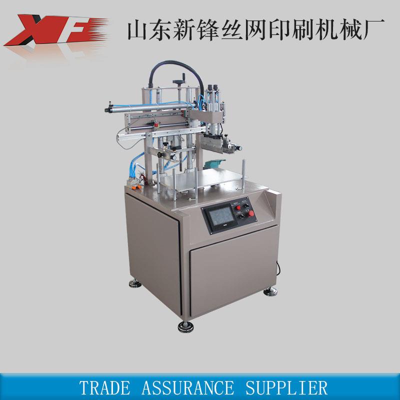 新锋厂家成摞气动伺服丝印机全自动薄膜纸质卡片标牌印刷机